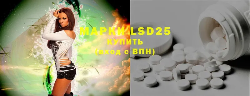 LSD-25 экстази кислота  цена   Нарткала 